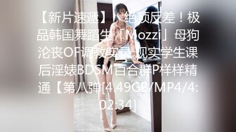 [MP4/ 230M] 看上去年纪不大的妹子，露脸啪啪无套啪啪，掰开干净超粉蝴蝶穴，男友连龟头都是粉的