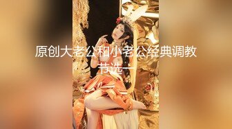 [MP4/4.84G]【与妈妈乱伦生活】 和网友3P妈妈惊掉下巴酒后乱性又上了小姨。跟老妈在火车上做爱