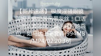 房【震撼发售】售价180元的大神封关之作迷奸美容院实习小姐姐丝袜美腿后续