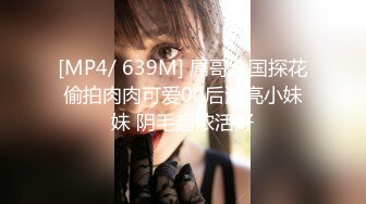 [MP4]极品性感黑丝醉酒女神▌韩桐欣▌水灵眼眸眉清目秀 窈窕腰肢律动榨汁