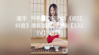 微露脸公司同事熟女