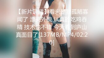 【新片速遞】&nbsp;&nbsp;✨【开放式婚姻探索】大湾区绿帽夫妻「CougarWife」付费资源 邀请单男共同调教熟女淫妻观察丝袜妻子的淫乱反应[2.47G/MP4/37:54]