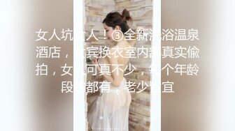 女邻居换上女仆装，等我下班后入  有完整版