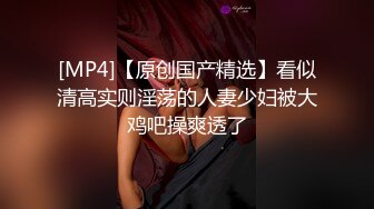 温文尔雅长发美女轻轻一搞淫水就湿透内裤刚插入的一声呻吟太诱人操的说不要不要