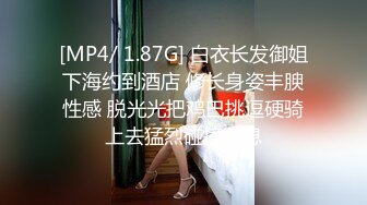 [MP4/1.95G]约啪大神[一杆钢枪]专业约啪极品女神，两个黑丝母狗撅着屁股等着被操