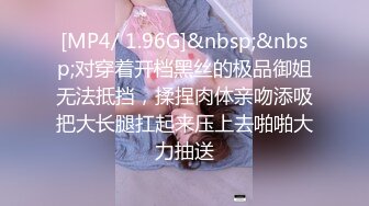 [MP4/ 975M] 老婆上夜班带着吊瓜奶小姨子酒店开房BB干净紧致还是个处插着爽死了！