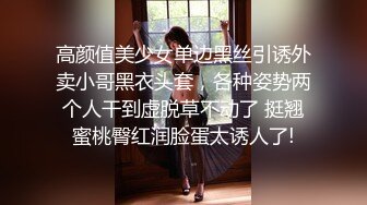 美女如云美容院公共女厕正面偸拍好多会打扮的漂亮气质小姐姐方便亮点很多美女做爱可能被内射了用验孕棒测试怀孕没有2V2