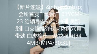 新流出酒店偷拍 胖哥吃饱喝足草漂亮女友，还挺猛的