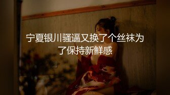 花椒清纯女神【想静静吖】超大尺度私拍，超近特写，肥BB (3)