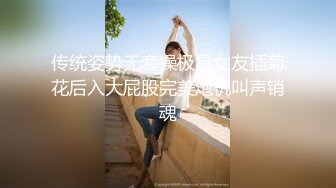 【全網推薦】【超級美艷女神】秀人網極品嫩模『芝芝』最新自購淫亂三部曲 豐臀美乳 魔鬼身材 滿分全裸 超清4K原版無水印 (2)