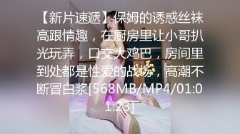 STP18959 网红脸马尾妹子啪啪，掰穴扣弄口活不错抬腿侧入猛操呻吟诱人