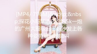 [MP4]极品小萝莉粉嫩鲍鱼4K设备清晰展示近景啪啪做爱细节完美呈现