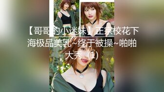 [MP4]【极品推荐】万粉红人美女〖台北1001〗与美籍男友性爱私拍流出 欲望晨炮 灵欲肉体满足饥渴大屌内射