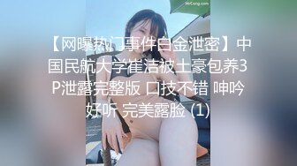 九头身一线天白虎嫩逼，网红脸夜店女王【六月】福利私拍②，各种发骚户外露出大道具紫薇，诱惑十足，满满撸点 (3)