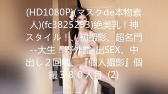 国产AV 天美传媒 TM0160 少妇的3P例行性检查 夏宝