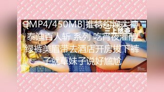 【新片速遞】 最美良家【可可】❤️洗白白跟胖子老公直播啪啪大秀~被操得满脸销魂❤️互吃奶头，一顿强烈爆操抽插上高潮！！！[678M/MP4/01:14:18]