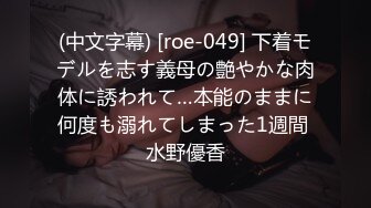 [MP4]RAS0346 皇家华人 沉沦男模会馆 巨乳少妇淫欲解放 沈娜娜 VIP0600