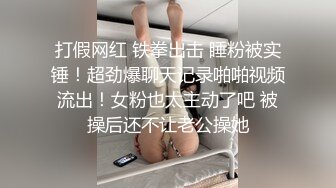 带着美女对着窗外开一炮