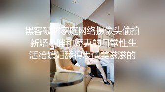 哥哥的小骚宝贝，无毛白虎丝袜高跟情趣肚兜勾搭送快递的小哥，口交足交舔蛋蛋好骚，让小哥各种抽插浪叫不止