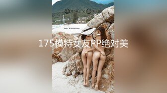 《顶级泄密极品反差》露脸才是王道！推特狼粉女神男人肏便器【janpet】私拍，户外露出一帮爷们群P她堪比岛国女优 (7)