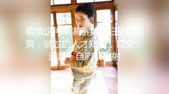 【新片速遞 】五月最新流出国内厕拍大神潜入师范学院附近公厕❤️正面全景露脸偷拍妹子穿个开裆丝袜真方便蹲下就能尿[544MB/MP4/11:11]