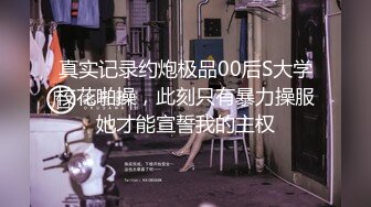 情色主播 美女上线只为你