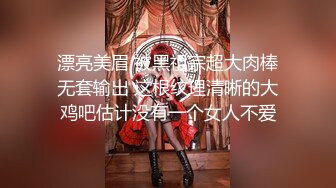 大神夯先生-细腰翘臀骨折妹子打着石膏被肏“疼吗”“有点但是舒服”