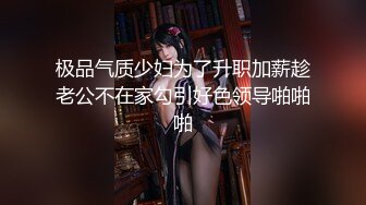 [MP4/655MB]調教極品椰乳JK女高 捆綁跳蛋玩弄蹂躪 濃密陰毛性欲爆表 爆操女奴肉便器榨精