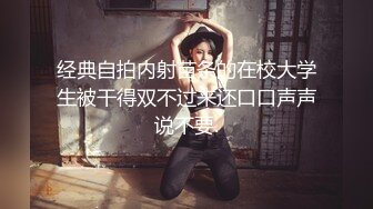 【大神pickupgirl】高端援交女黑丝御姐，暴力深喉，操着逼停下继续口爆，好虐啊，爆发抽插颜射！