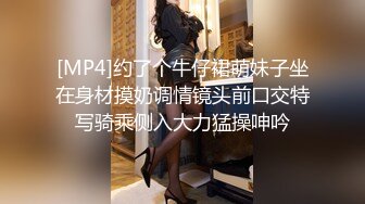 专约少女萝莉大神『唐伯虎』 爆插极品身材啦啦队校花！夹腿爆肏各种姿势抽插打桩爽翻！