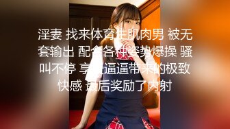 [MP4/798MB]约炮大神【一杆钢枪 】推特私拍，乐忠于开发调教高质清纯女学生3P调教