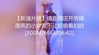 [MP4/697M]3/27最新 黑丝少妇赚外快情趣内衣搔首弄姿的发骚自慰掰穴道具插嘴VIP1196