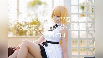 ✿软萌乖巧萌妹✿青春活力花季美少女〖MasukuChan〗云樱挑战谁先高潮,遭鸡巴狂干惨输和无套体内中出射精,淫荡结局