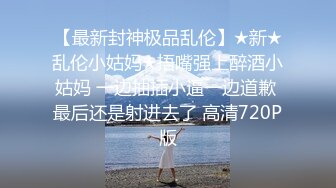 【最新流出抖音门事件女主】知名百万粉丝网红【野餐兔】首次啪啪定制 黑丝骑乘 无套怒操嫩穴特写