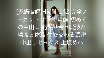 他人妻味〜欲求不満な极上ボティ〜