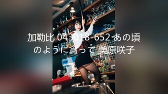 【萝莉女神??超颜反差】精选10套高颜值美女生活淫乱私拍甄选⑤反差出轨美乳人妻被操晕厥 全裸一字马尿尿 展示骚穴