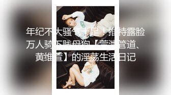 温柔儒雅大方良家型少妇,看长相标准贤妻良母,床上啪啪竟然可以这麽臊