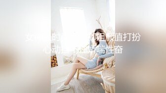 【全網推薦】【91紅人】高顏值美女【不見星空】劇情演繹校服下藥啪啪 10V高清原版 (6)