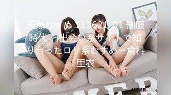 [HD/0.7G] 2024-09-16 LLS-299 蘿莉社 補習老師淫行計劃中出-小敏兒