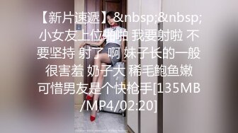 蜜桃传媒PMC-458留校女同学被保安强奸