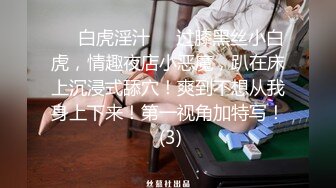 终极反差婊女神泄密！万人求档INS极品网红yingnong九月收费福利，完美蜜桃臀，洗澡，裸舞，紫薇~炸裂 (3)