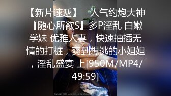 [MP4]91YCM008 班主任的课后辅导▌小鱼▌女上位抽刺白虎蜜鲍 白带都干出来了 淫靡羞耻交合