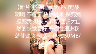 [MP4/ 570M] 无敌身材短发美少女！腰细胸大完美！张开双腿求操，跪在椅子上被后入