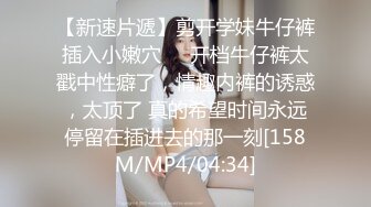 【十八岁少女的成人礼】 身穿制服骑乘大屌 娇嫩酮体被操的直喊爸爸！