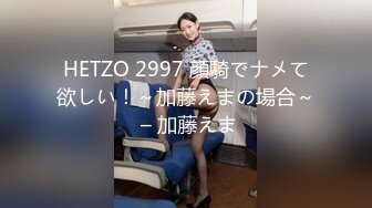 新春校花门性事件视频流出有钱男子可真性福要妹子通通有