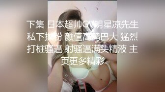 【最新流出??抖音门事件女主】知名百万粉丝网红【野餐兔】首次啪啪定制 黑丝骑乘 无套怒操嫩穴特写 高清720P版