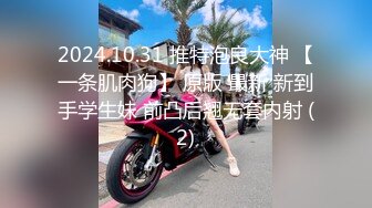 身材性感大胸騷女性愛記錄