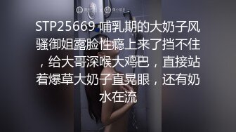 STP33428 G奶網紅臉 茜寶 性感騷舞~奶子超級大~極度誘惑 看得雞兒硬邦邦