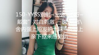 【新片速遞】【酒店摄像头偷拍❤️重磅首发】未流出极品台⭐豪乳眼镜妹性爱终篇 69互舔操的豪乳乱颤 怒操多精口爆 高清1080P版 [1430M/MP4/53:05]