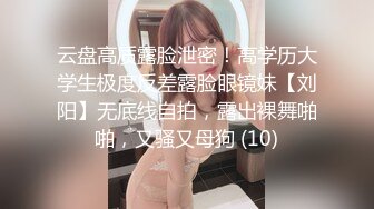 18云南学生妹